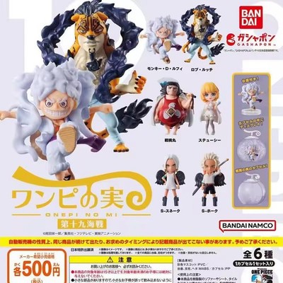 One Piece OnePi No Mi Vol 19 Luffy Gear 5 Gashapon Capsule Figure Bandai
