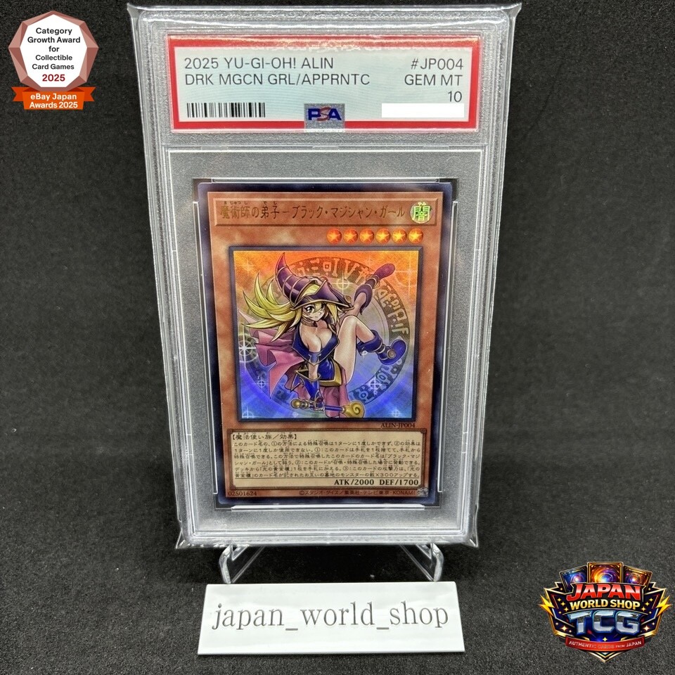 PSA 10 Dark Magician Girl the Magician's Apprentice ALIN-JP004