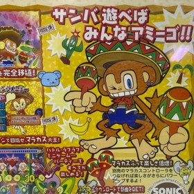 DreamCast SAMBA DE AMIGO Video game software set Japanese USED