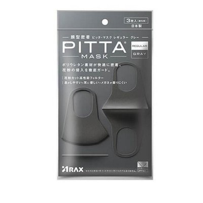 [PITTA] [Regular] [Gray] PITTA Mask 3-Pack Individual Wrap