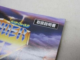 THUNDER FORCE 4 Sega Mega Drive Megadrive MD Genesis Namco w/Manual Case Used JP