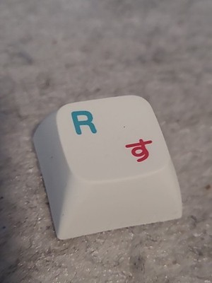 Bluetooth Wireless Keyboard - Replacement Key ''CAP'' White