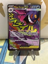 Mega Gengar Ex 269/217 Ascended Heroes Special Attack Rare Pokemon Card NM