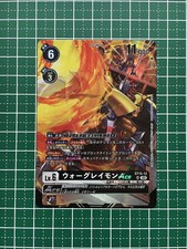 Digimon Card Game Blast Ace BT-14 ST15-12 War Graymon ACE Digimon Super Rare SR