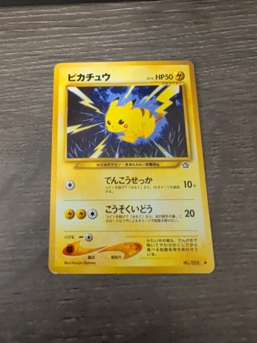 [Near Mint-] Pikachu No.025 Neo Genesis Japanese Pokemon Card 2000