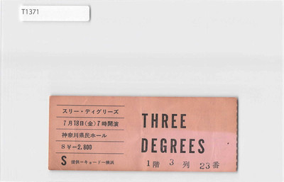 スリーディグリーズ コンサートチケット Three