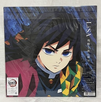 Aimer A World Where the Sun Never Rises / Shine in Cruel Night