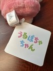 Disney Store Tokyo Japan Exclusive Urupocha Chan Mini Plush Toy 2025 piglet — photo 4