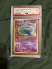 Shining Mew Corocoro  Holo JP NM PSA 7