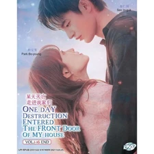 DVD Doom At Your Service -One Day Destruction Entered The Front Door Of My House