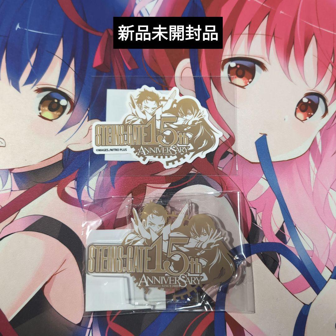 Steins Gatege 15Th Anniversary Pop Up Shop Logo Acrylic Stand  