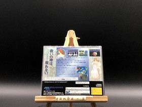 AnEarth Fantasy Stories ~The First Volume~ (Sega Saturn,1997) from japan