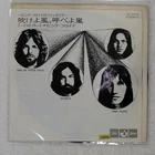 PINK FLOYD ONE OF THESE DAYS ODEON OR2935 1x7
