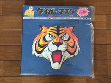 Tiger Mask Anime LD Box Set Masked League Arc Toei Video Japan 5 Discs LSTD01136