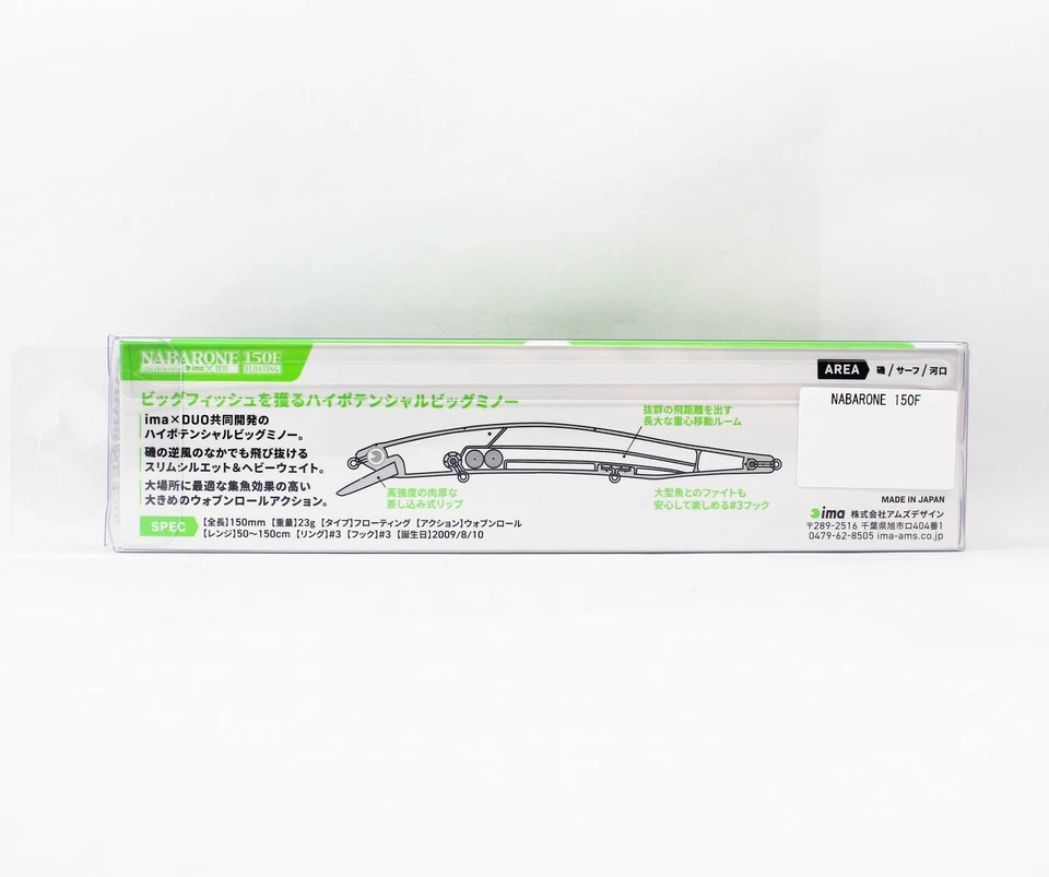 Señuelo flotante Ima Nabarone 150F X5503 (4432) Foto 2 de 4