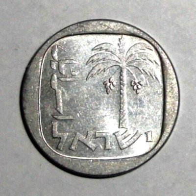 Israel 1 new agora Coin Palmtree | eBay