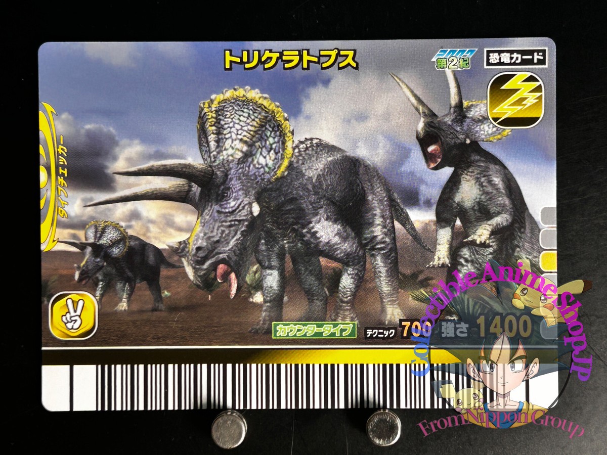 Triceratops Dinosaur King Card Arcade Game Sega Japanese
