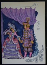 1979 SOVIET NEW YEAR flip POSTCARD people masquerade dresses Narskaya RARE 967a
