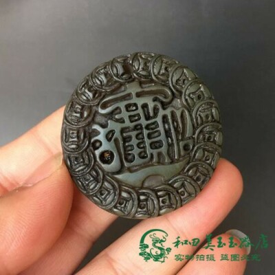 Chinese Jade Ancient Jade Xiu Pendant Handle Piece Xiuyu Brand Jade Bi