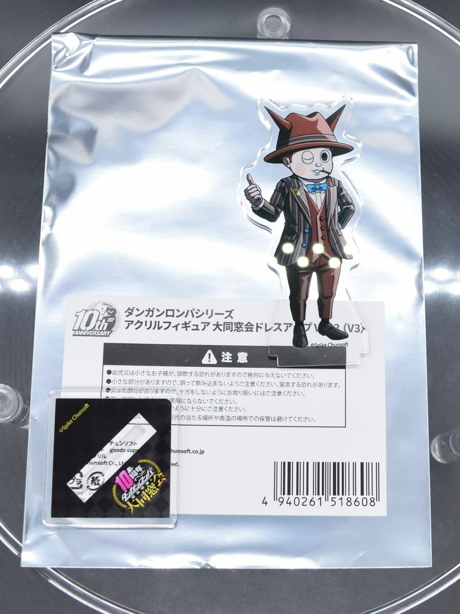 ダンガンロンパシリーズ アクリルフィギュア 大同窓会ドレスアップ