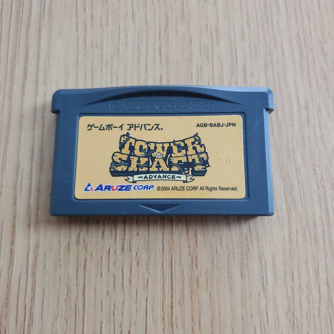 ARUZE CORP Gameboy Advance ALECK BORDON ADVENTURE TOWER ARUZE CORP Gameboy Advance ALECK BORDON ADVENTURE TOWER