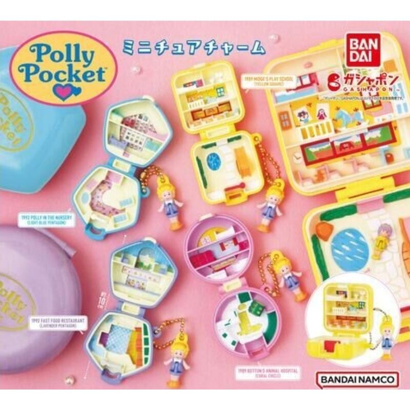 BANDAI Polly Pocket Miniature Charm Complete Set Capsule Toy JAPAN OFFICIAL