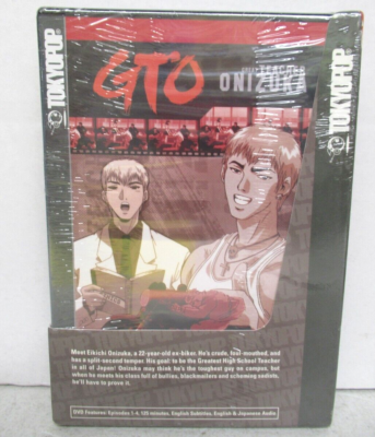 GTO: Great Teacher Onizuka Limited Collector's Edition Manga Vol