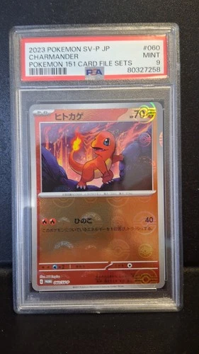 2023 Pokemon 151 Japanese Promo #060 Charmander Card File Sets PSA 9
