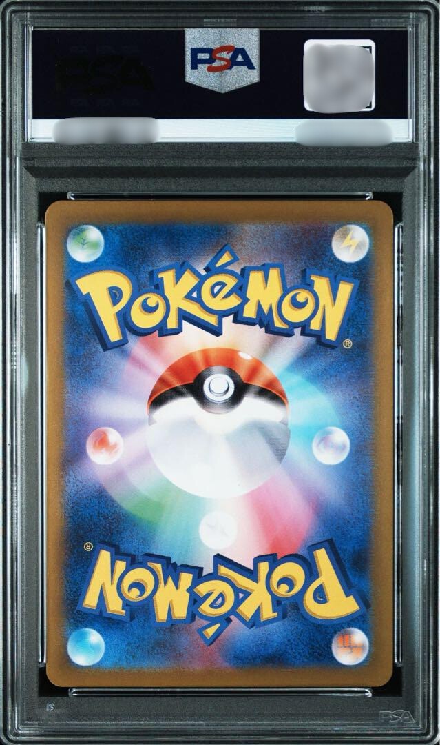 PSA 10 Arven's Greedent AR 075/063 SV9a Heat Wave Arena