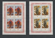 DDR, German Democratic Republic  1977, MNH  / 1819