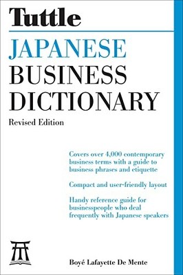 Japanese Business Dictionary Revise..., De Mente, Boye 
