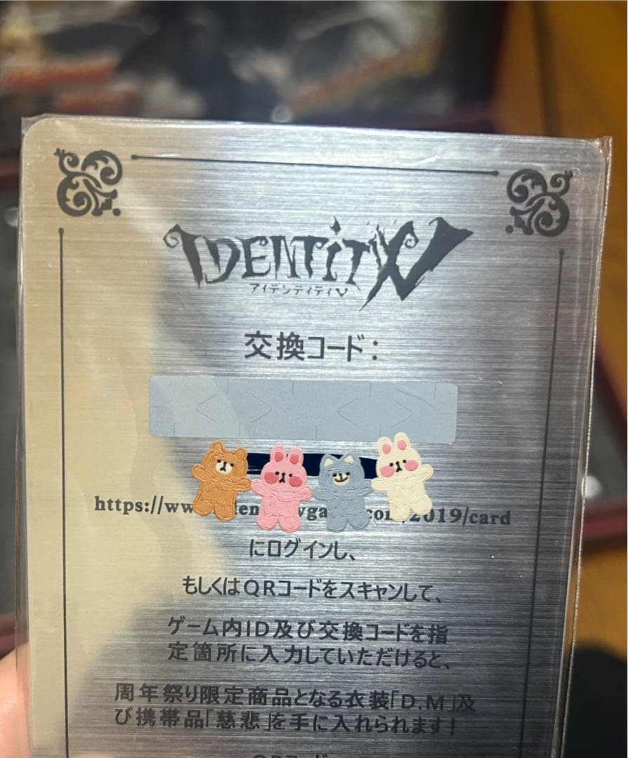 Identity V 3rd Anniversary Offline Pack Photographer Joseph D.M