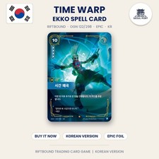Time Warp #122 Prices | Riftbound Origins