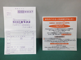 SEGA Dreamcast -- Sydney 2000 -- included spine, postcard, etc. JAPAN. DC. 31302