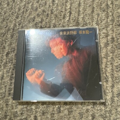RYUICHI SAKAMOTO Futurista JAPAN 35MD-1015 CD 1986 w/insert School Midi Inc