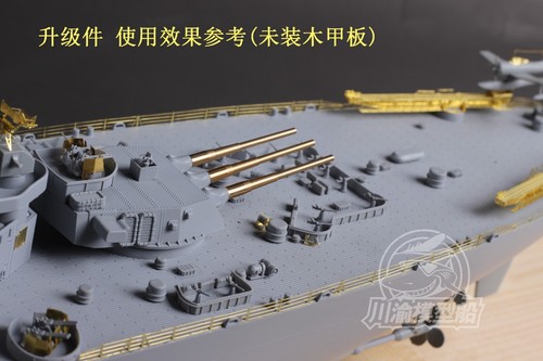 Detail Up Set for Very Fire VF350909 1/350 USS Battleship Missouri Model CYE011 - Picture 12 of 12