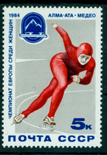 1984 Women speed skating, European champs, Medeo, Alma Ata, Russia, Mi. 5346,MNH