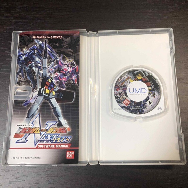 Gundam Vs Gundam Next Plus - Sony PSP - Neuf Sous Blister - Jeu D'action Bandai