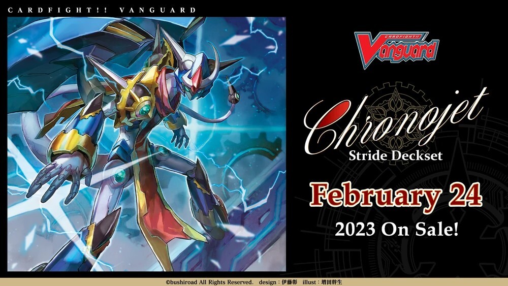 ENGLISH Cardfight Vanguard D Special Series 03: Stride ENGLISH Cardfight Vanguard D Special Series 03: Stride