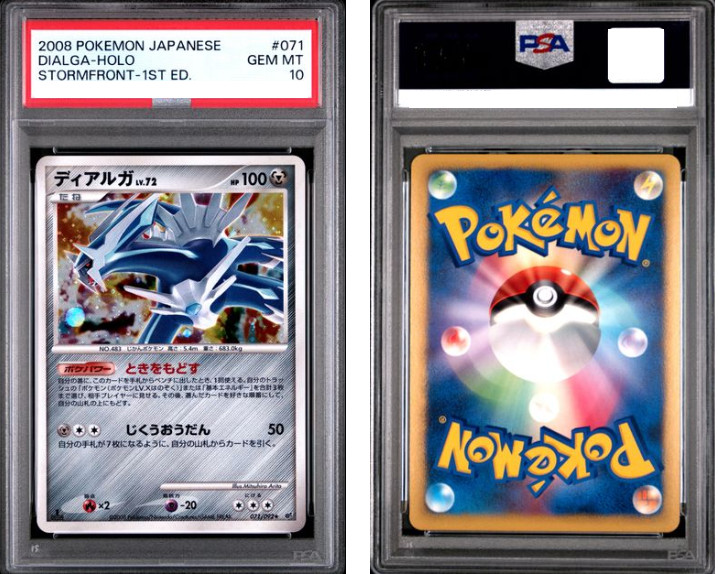 PSA 10 Dialga Holo 071/092 Stormfront 2008 Japanese Gem Mint Pokemon Card Japan