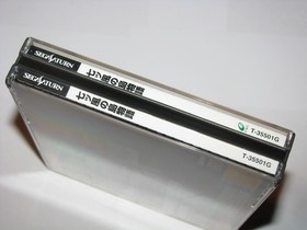 Nanatsu Kaze no Shima Monogatari Sega Saturn Japan import +obi US Seller