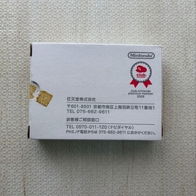 Game & Watch Ball