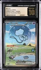 2024 POKEMON PALDEAN FATES SPECIAL ILLUSTRATION RARE #232 MEW EX CGC 10 PRISTINE