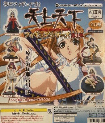 Tenjho Tenge Gashapon Figur Set Lot Anime Venting Card