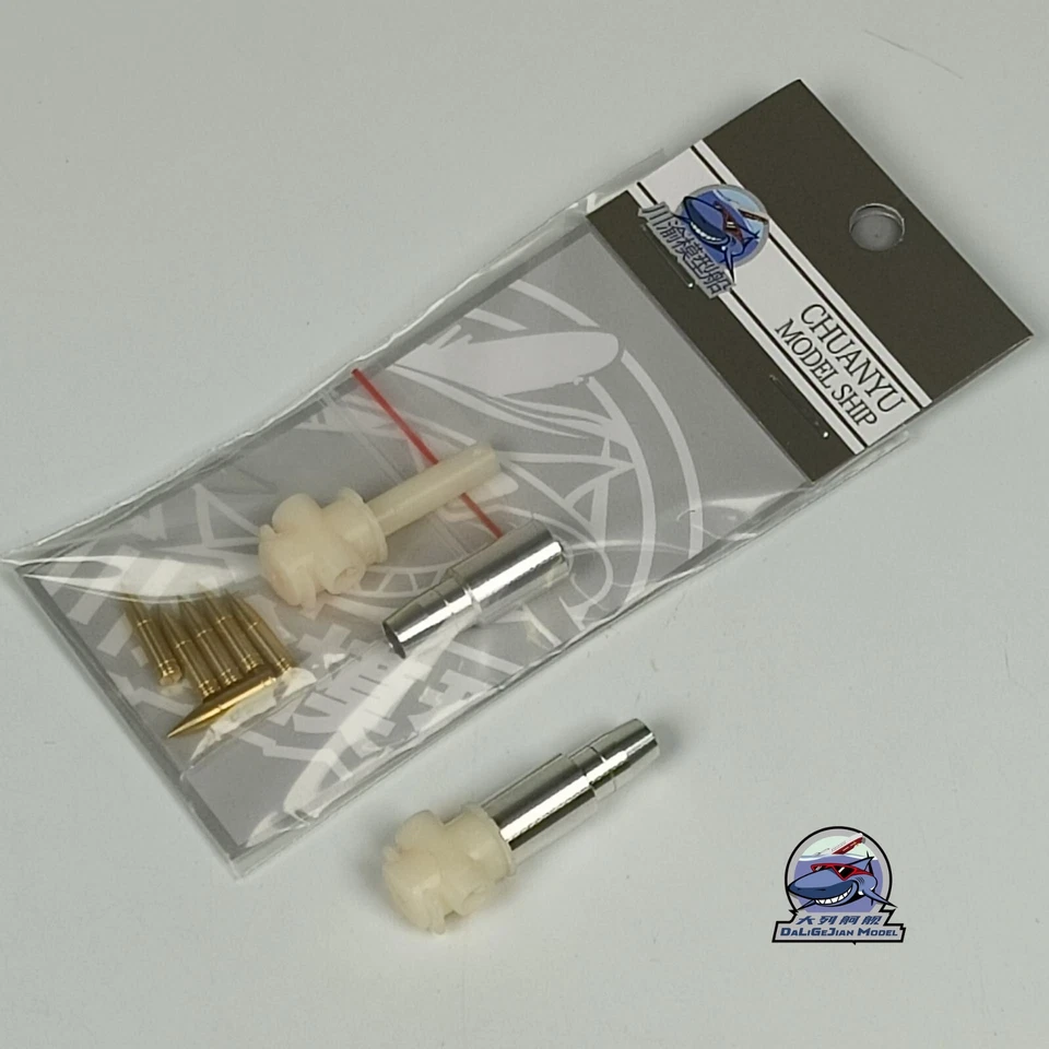 1/35 Metal Barrel for Tamiya 35353 German Sd.Kfz.166 Assault Tank IV Brummbar - Image 4 of 4