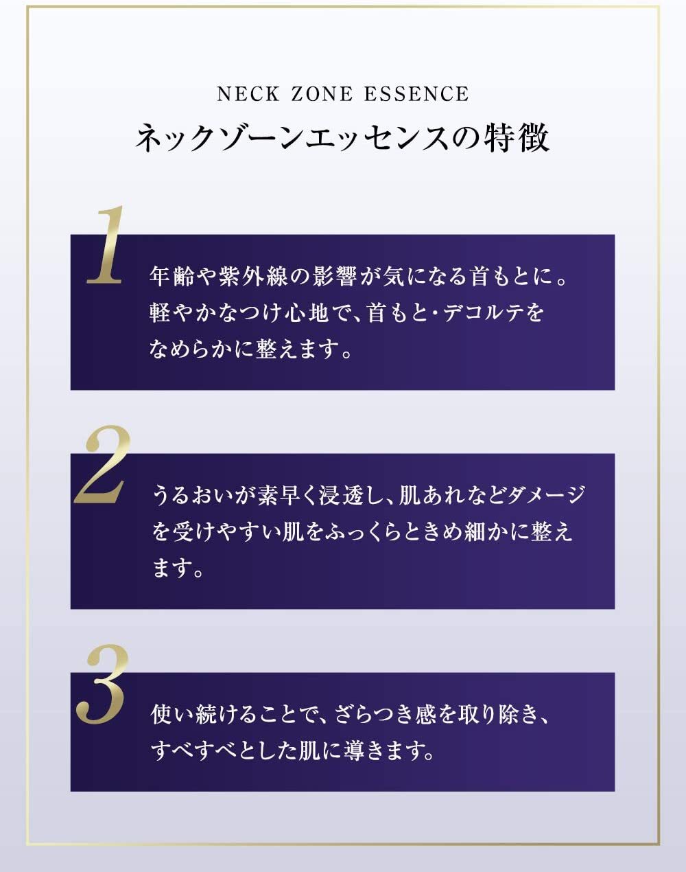 Revital Neck Zone Essence 2.7oz / 75g Shiseido from Japan eBay