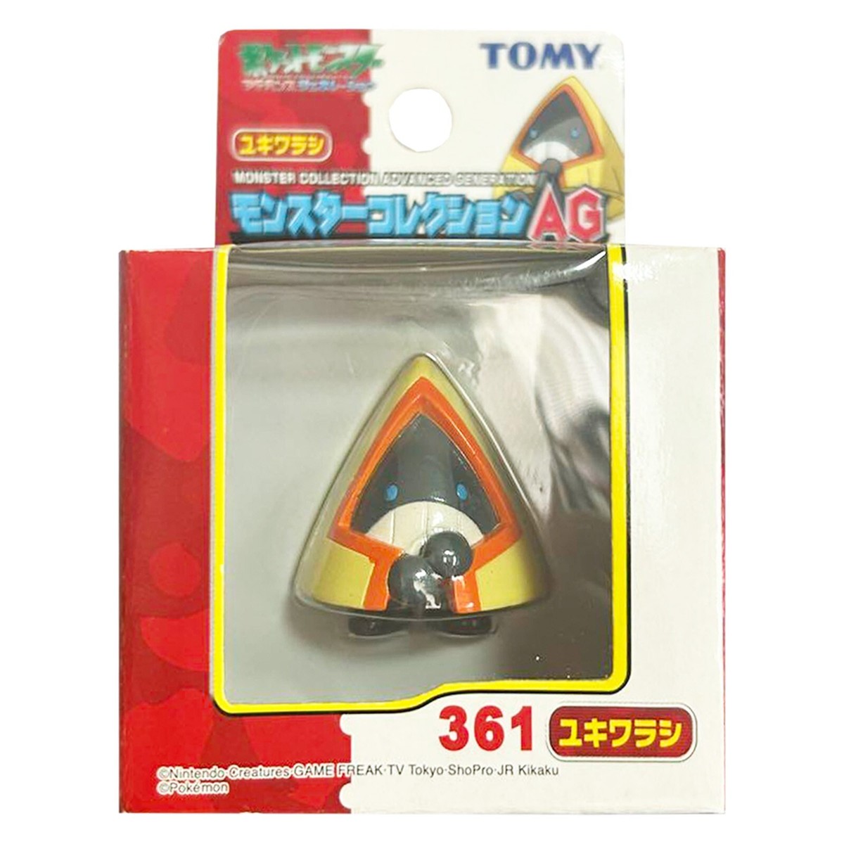 ポケモン Pokémon MONSTER COLLECTION ADVANCED GENERATION YUKIWARASHI Snorunt