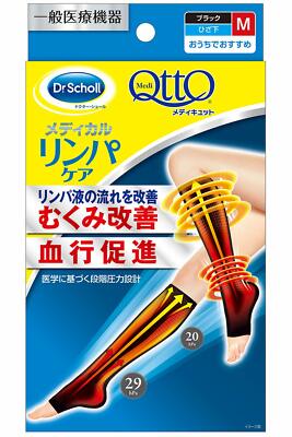 Dr. Scholl Medi QttO Short M or L Wearing Slimming Calf