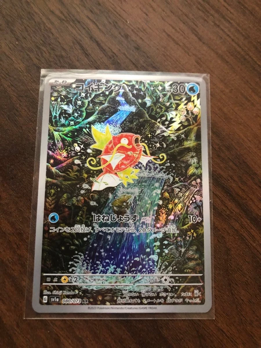 Sv1a: Triplet Beat Pokémon TCG Cards for sale | eBay