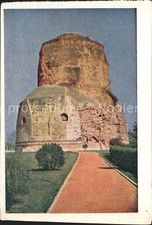 Banaras Dhamek Stupa Sarnath